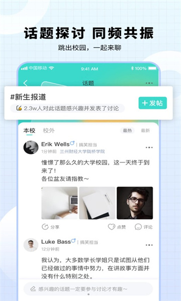 小柒同学最新版