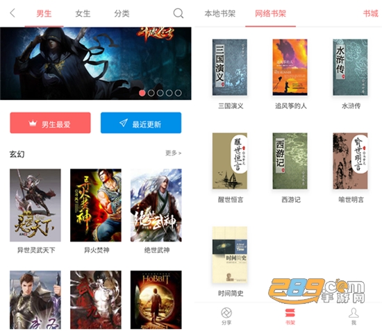 塔塔读书