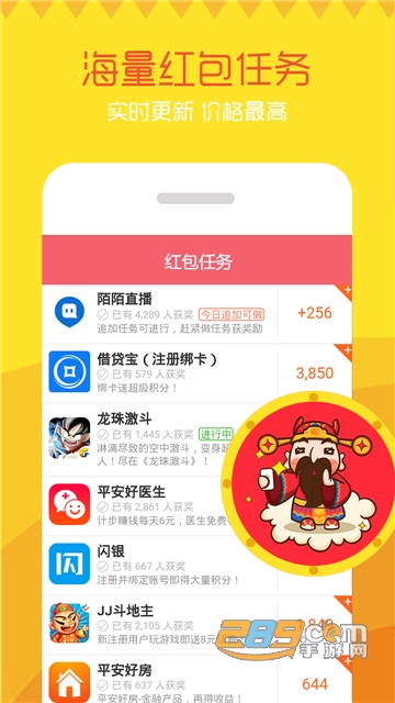 手赚精灵v2.0.0安卓版