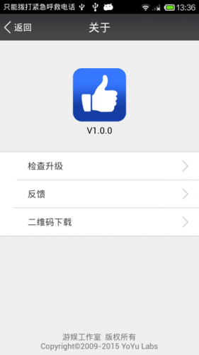 名片赞