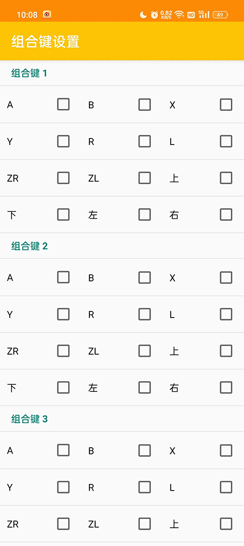 3ds模拟器游戏资源