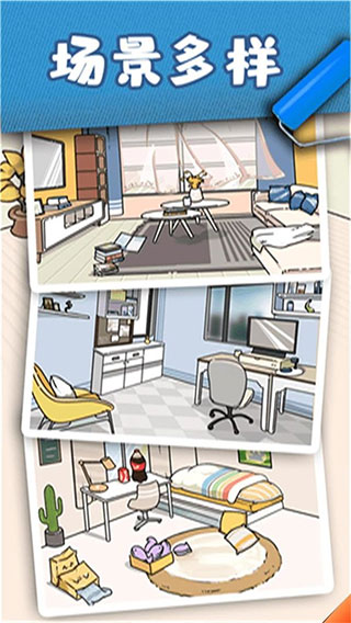 猫咪小舍(My Cat Home)