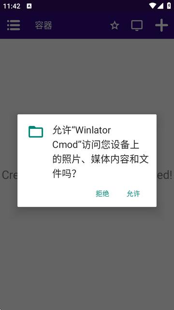 Winlator Bionic CMOD