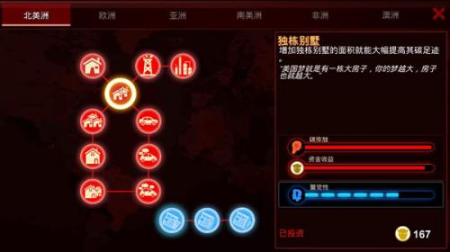 碳化战争