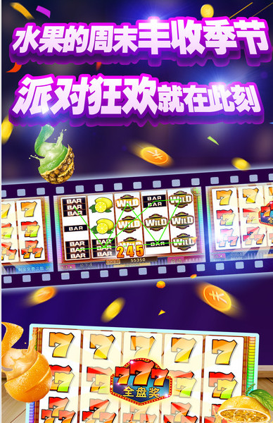 摇钱树捕鱼手游v1.0