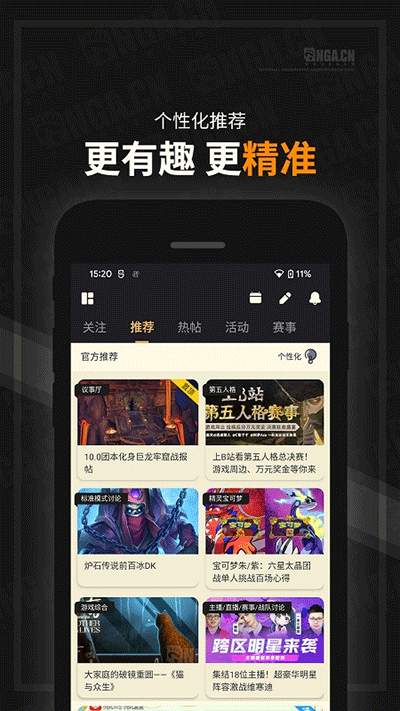 NGA玩家社区app官网版
