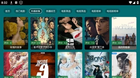 春盈天下3.0图片3