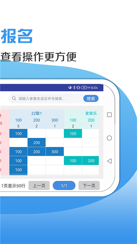 咕咕信鸽官方版