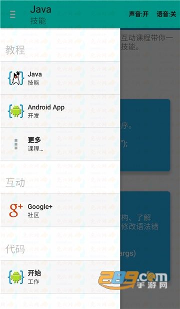 aide汉化版官方下载2021最新版