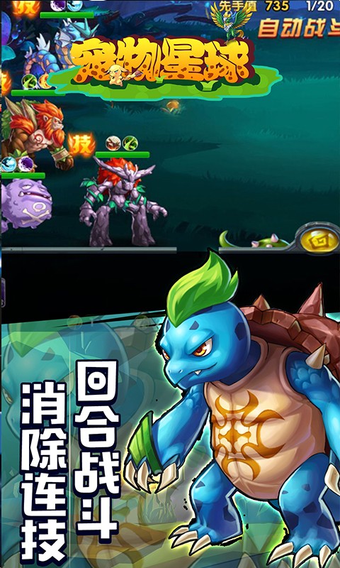 宠物星球