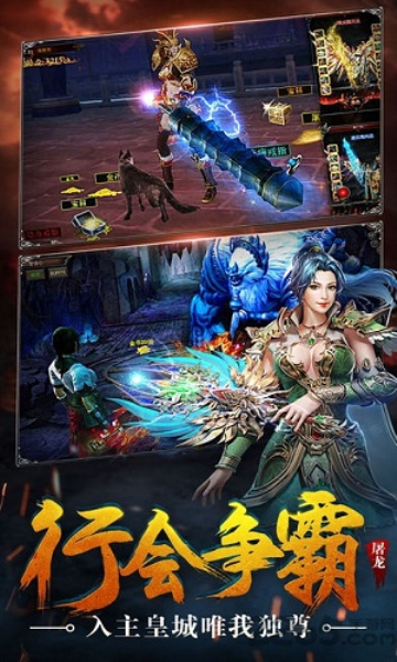 神迹大陆