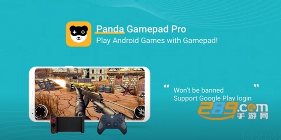 2022pandagamepadpro中文专业版