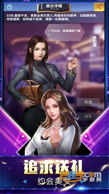 王牌小秘书无限金币福利版v1.3