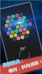 六角萌萌消v1.0.7