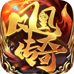 凤凰传奇手游安卓新版(代言人)