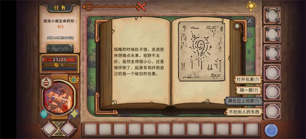 酸橙和米粒的幸运数字折相思