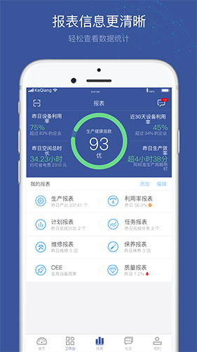 小诸葛app