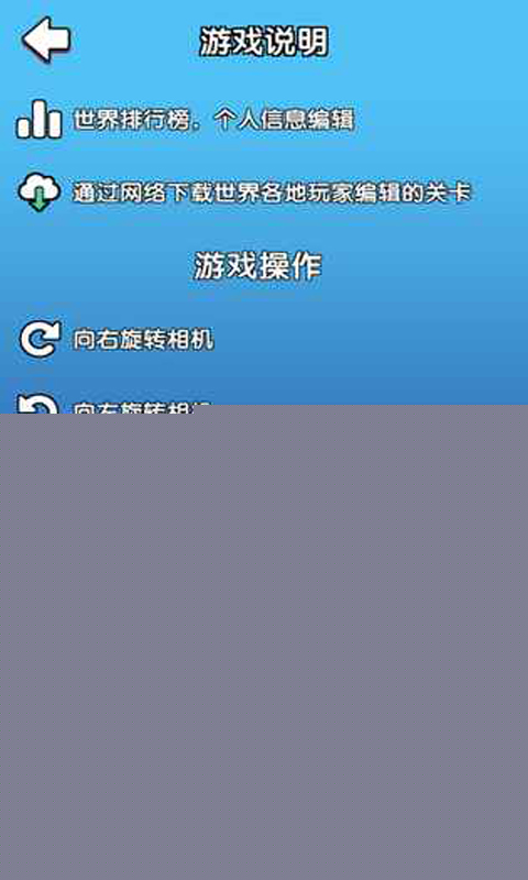 大家一起推箱子