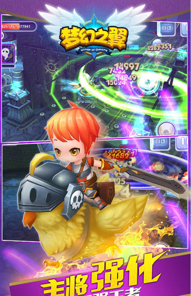 梦幻之翼OLv1.0