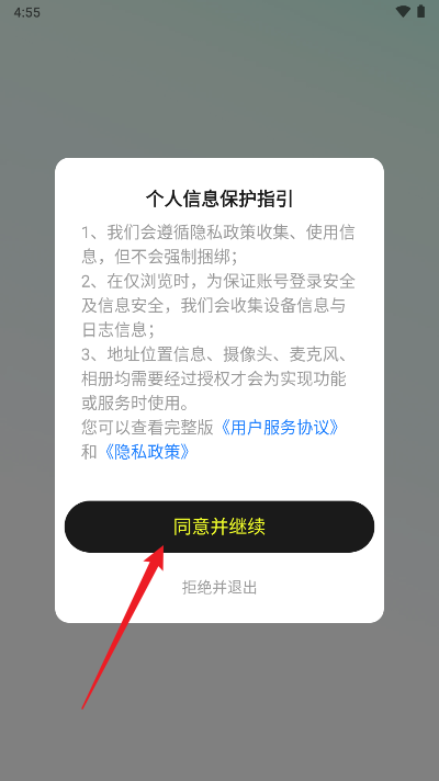 gamepad虚拟键盘