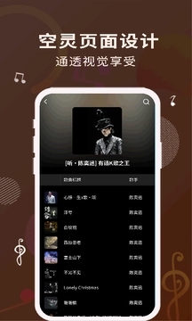 歌词适配app