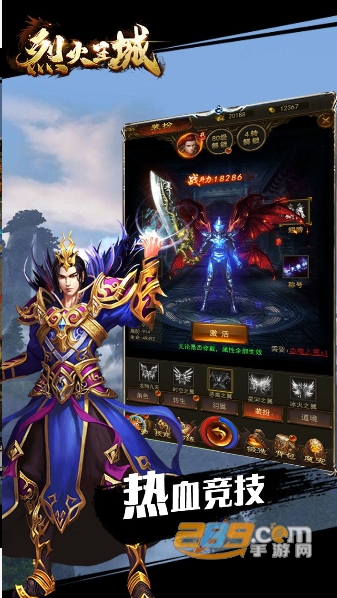 风爆远征之烈火王城高爆变态版v1.2