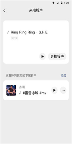 微信轻聊版旧版本