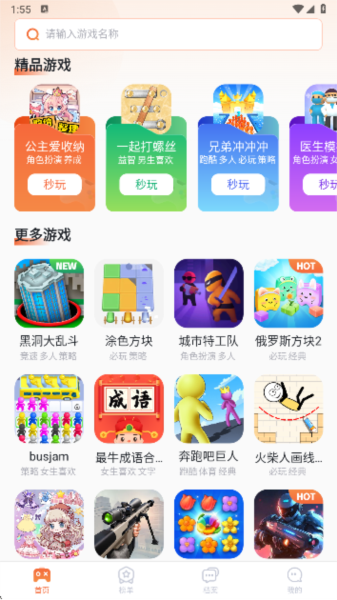 易起游5