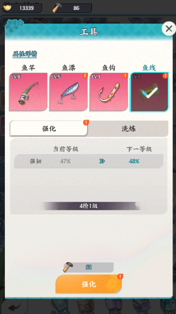 龙之镜手游最新版