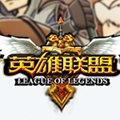 lol s7段位预测appv1.0