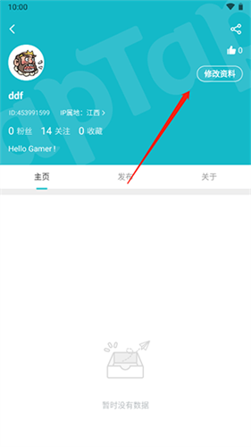 泰普泰普