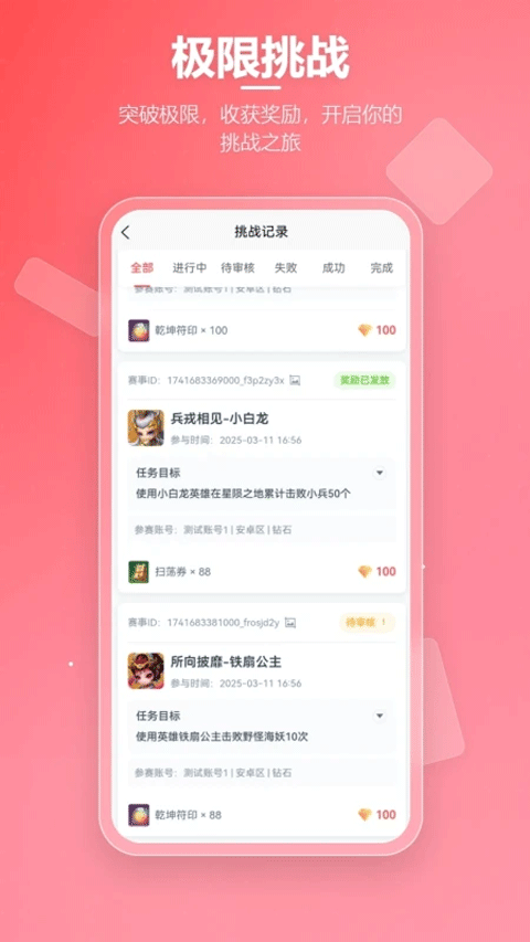 先锋营地手机版