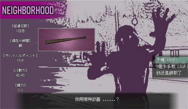 LoveisUndead