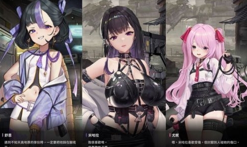 胜利女神图片1