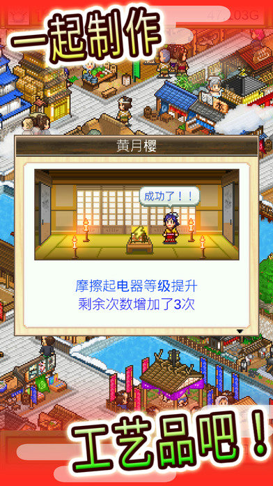 大江户物语v2.00