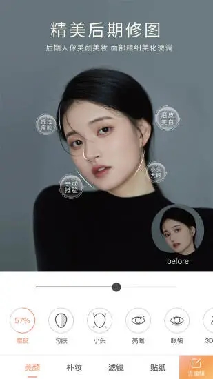 2026无他相机最新版本