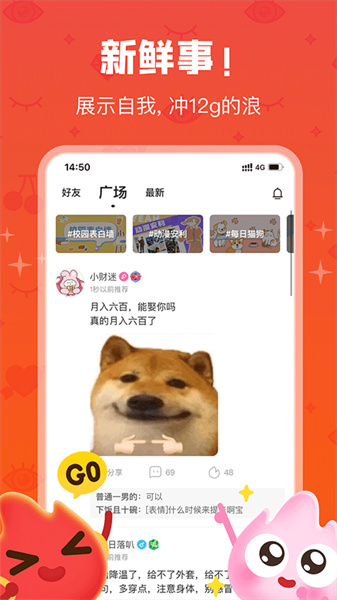 花火