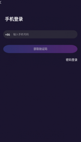 声洞