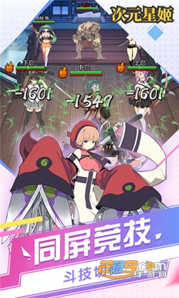尘缘仙剑次元星姬折扣服v1.0安卓版