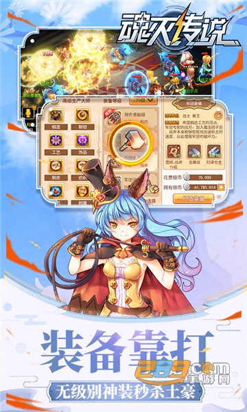 魂灭传说折扣版v1.1.2安卓版
