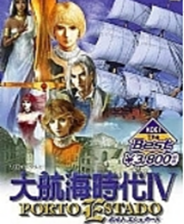 大航海时代4修改器