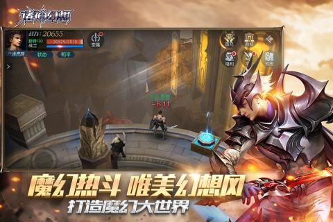 诸神幻想 九游版