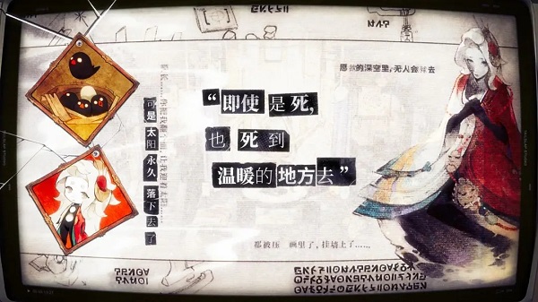 失落四境测试服