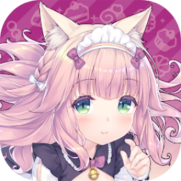 猫娘乐园世界连结