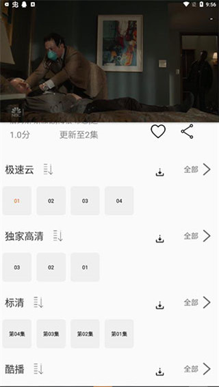 美剧侠app