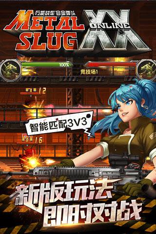 合金弹头OL辅助