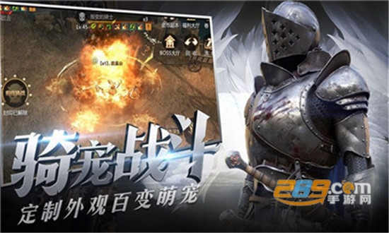 猎魔宿命BT版v1.0.0安卓版