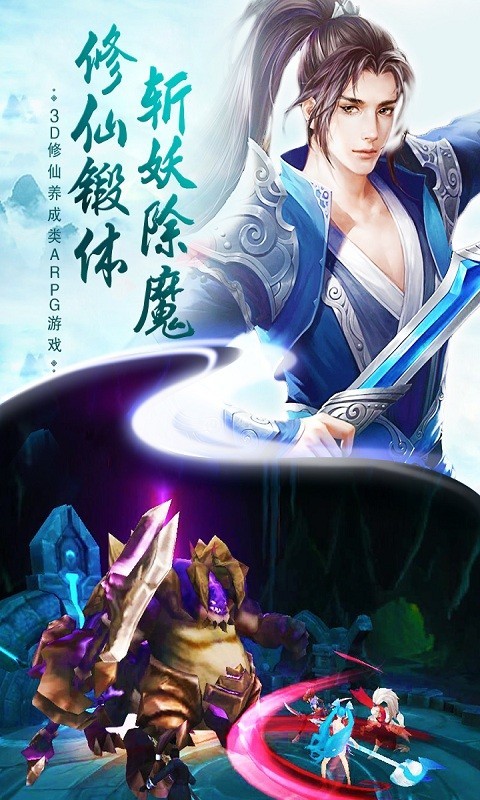 一世为尊
