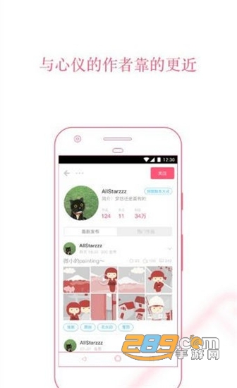 Pero账号v1.4.3