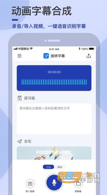 易字幕